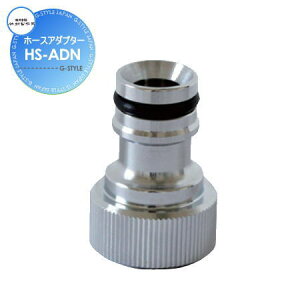 yiz ֌ ⏕֌IvV z[XA_v^[ HS-ADN  킢 ֌ K[fjO ܂ O  