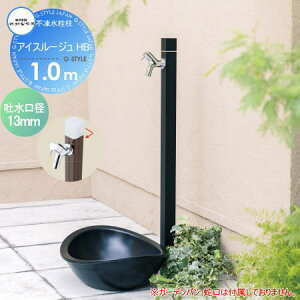 yTΏہz   |쏊 fUCs ACX[W HB 1.0m D-40K-HB-2013100 ubNndl  킢 ֌ K[fjO ܂ O  