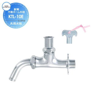 ֌ |쏊 ϊ\z[ p^Cv KTL-10E y󒍐Yiz  킢 ֌ K[fjO ܂ O  