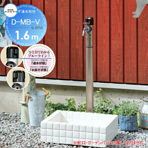 yTΏہz   |쏊 s D-MB-V@Ăђ1.6m D-MB-V-1313160 {̐ڑa13mm fa13mm ndl ֌ K[fjO ܂ O  