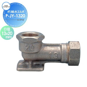 yiz  𒌃IvV |쏊 |G{ P-JY a 13x20mm P-JY-1320 ֌ K[fjO ܂ O  