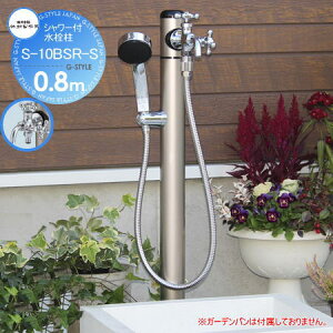 yTΏہz   |쏊 V[t S-10BSR-S 0.8m S-10BSR-S-1313080 2֌ V[z[X  킢 ֌ K[fjO ܂ O  