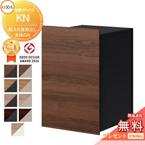 s[J[CΉLtyTΏہz LIXIL z{bNXKN (|Xg) Oo ؖڃJ[@9F EJ 8KCJ01 J 8KCJ02 e ^  ׎ NV TOEX 