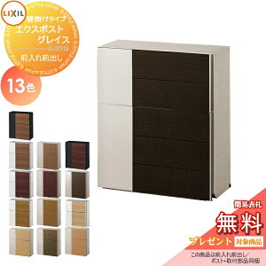 y|CgUPzs[J[CΉLtyTΏہz Xփ|Xg X֎ Ǖt LIXIL NV TOEX GNX|Xg OCXEbh 13J[ vbV Ǌ| t