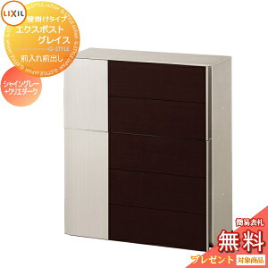 s[J[CΉLtyTΏہz Xփ|Xg X֎ Ǖt LIXIL NV TOEX GNX|Xg OCXEbh VCO[+NG_[N vbV Ǌ| t