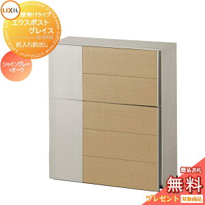 y|CgUPzs[J[CΉLtyTΏہz Xփ|Xg X֎ Ǖt LIXIL NV TOEX GNX|Xg OCXEbh VCO[+I[N vbV Ǌ| t