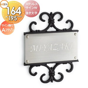 \D XeX LIXIL NV TOEX XeXTCW+TCA(R]) ^Cv 160mm ˌ I[_[