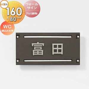 \D A~ LIXIL NV TOEX EH[TC WC^ V[^Cv 160mm ˌ I[_[