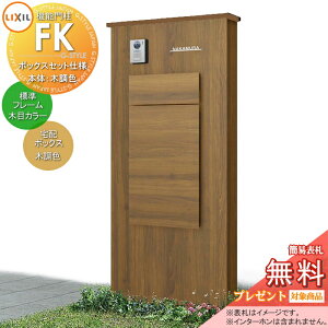 s[J[CΉtyTΏہz LIXIL @\和FK {bNXZbgKNdl {(ؒF) Wt[(ؖځE^bNJ[) {bNX(ؒF) ƖȂ @\|[ |Xgt 