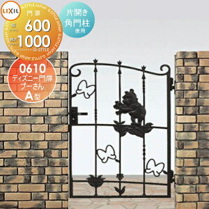 yTΏہz fBYj[ LIXIL NV TOEX v[A^ ЊJ p和 0610 fBYj[V[Y Disney K[f DIY   ͂ E O