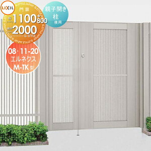 y|CgUPzyTΏہz `ޖ LIXIL NV TOEX GlNXM-TK^ J eqdl gp 08E11-20 1@800E1,100×2,000 {́E()Zbg K[f DIY   