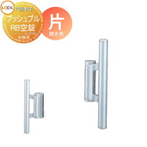 楽天市場】プッシュプル式 ノブの通販