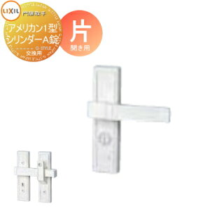 y|CgUPzyTΏہz    LIXIL NV TOEX AJ1^ V_[ЏA ЊJp P p K[f DIY   ͂ E O