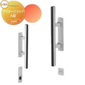 yTΏہz    LIXIL NV TOEX AE^[XCh AE^[XChA P p K[f DIY   ͂ E O