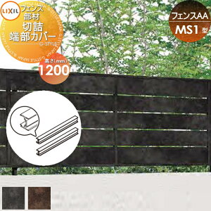 yiz tFX ډB LIXIL(NV) TOEX tFXAA MS1^p H1200 ؋l[Jo[(cVEe1{) E O A~ `ރtFXK[f DIY   ͂