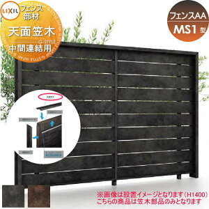 yiz tFX ډB LIXIL(NV) TOEX tFXAA MS1^p Vʊ} ԘAp E O A~ `ރtFXK[f DIY   ͂