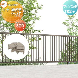 y|CgUPzyiz tFX ډB LIXIL(NV) TOEX tFXAB TR2^p R[i[pZbgF H600 E O A~ `ރtFXK[f DIY   ͂