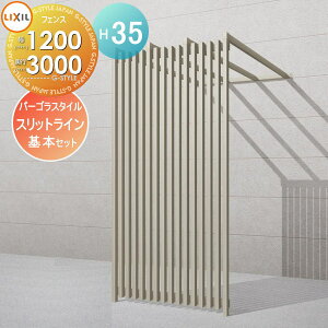 yTΏہz tFX LIXIL(NV) TOEX XbgC p[SX^C Ap^[ {Zbg A~F 1200×3500×s3000 E O A~ `ރtFXK[f DIY   