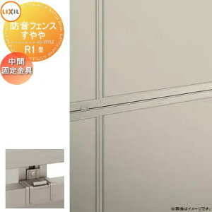 �y���i�z�t�F���X �h�� �Չ� �X�N���[�� LIXIL ���N�V�� �h���t�F���X ����� R1�^ ���ԌŒ���� �`�ރt�F���X �ډB�� �K�[�f�� �� �� �͂� ���E ���O