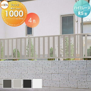 y|CgUPzyTΏہz tFX LIXIL(NV) TOEX nC~[kR5^ tFX{ H1000 E O A~ `ރtFXK[f DIY   ͂