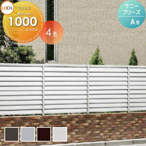 y|CgUPzyTΏہz tFX ډB LIXIL(NV) TOEX Tj[u[YtFX A^ { A~^Cv W1000×H1000 ďT-10 E O A~ `ރtFXK[f DIY   