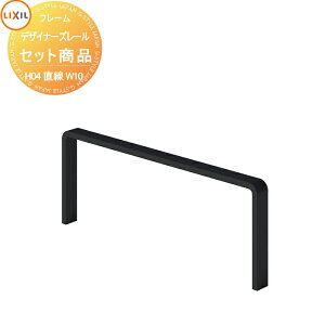 y|CgUPzyTΏہz 肷 萠 fUCi[Y[ Zbgi H04 1m {Zbg LIXIL NV TOEX K[f d؂ Ԓd GgX oAt[