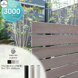 yiz y22,000~ȏőztFX ډB ECOMOC FENCE(GRbNtFX) ʕ A~ 70p L-3000 PH7030 lHEbh lH؍ GR  c 悱 ē\   