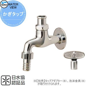 y10/30|CgUPz֌ ⏕֌IvV TOYO mH EH[^[r[ ^bv Vo[ 𒌗p֌ K[fjO ܂ O  