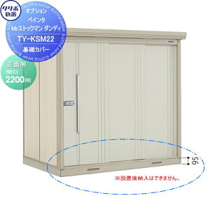yiz u [IvV ^N{ u TAKUBO cEHƏ yC^ MrXgbN} _fB IvV bJo[ ʗp Ԍ2200p TY-KSM22 ^u q