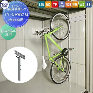 yiz u [IvV ^N{ IvV ]ԃbN 1[p TY-CRW21G Ypl21p LSNENDETPEJNEJNAENDEEWSBEWSEBSV[YΉ ^N{u TAKUBO cEHƏ E^u 