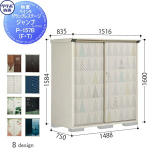 yTΏہz u [ ^N{ u TAKUBO cEHƏ yC^ OvXe[WWv SʒI^CvEĒu^Cv Ԍ1488×s750×1600mm P-157BFEP-157BT [ O ^