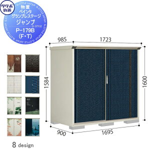 yTΏہz u [ ^N{ u TAKUBO cEHƏ yC^ OvXe[WWv SʒI^CvEĒu^Cv Ԍ1695×s900×1600mm P-179BFEP-179BT [ O ^