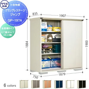 yTΏہz u [ ^N{ u TAKUBO cEHƏ OvXe[WWv Ԍ1879×s750×1900mm GP-197AF [ O ^u q