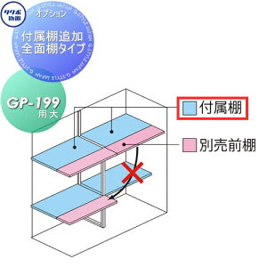 yiz u [IvV ^N{ u TAKUBO cEHƏ OvXe[WWv IvV tIǉ SʒI^Cv GP-199p  ΉTCYKmFĉB T-W17W ^u 
