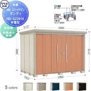 yTΏہz u [ ^N{ u TAKUBO cEHƏ MrXgbN} _fB ^ wʒI^Cv I Ԍ2900s19222110 ND-SZ2919 [ O q E^