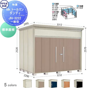 yTΏہz u [ ^N{ u TAKUBO cEHƏ Mrg[} _fB ʌ^ W Ԍ323.2cm s229cm 257cm JN-3222 [ O q E^