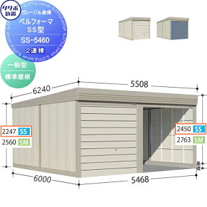 yTΏہz u [ ^N{ u TAKUBO cEHƏ xtH[} SS ʌ^ W 2A Ԍ5468mm×s6000mm×2450mm SS-5460 Vb^[^Cv 2A [ O q  