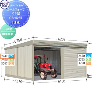 yTΏہz u [ ^N{ u TAKUBO cEHƏ J[tH[} CS 2A ʌ^ W Ԍ6168s65162450 CS-6265 Vb^[^Cv 2A [ O q  ^