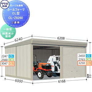 yTΏہz u [ ^N{ u TAKUBO cEHƏ J[tH[} CL 2A ʌ^ I Ԍ6168s60003250 CL-Z6260 Vb^[^Cv 2A [ O q  