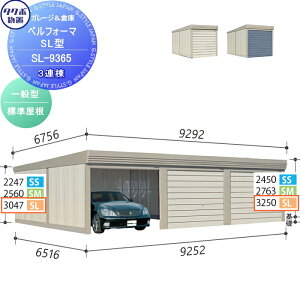 yTΏہz u [ ^N{ u TAKUBO cEHƏ xtH[} SL ʌ^ W 3A Ԍ9252mm×s6516mm×3250mm SL-9365 Vb^[^Cv 3A [ O q  