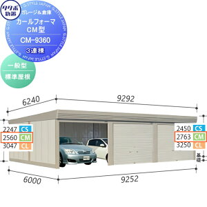 yTΏہz u [ ^N{ u TAKUBO cEHƏ J[tH[} CM 3A ʌ^ W Ԍ9252s60002763 CM-9360 Vb^[^Cv 3A [ O q  ^