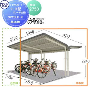 yTΏہz TCN|[g ^N{ u TAKUBO cEHƏ SP2LB^V[Y 10p ZANdl@{ x[Xv[gdl 2750s41572240 SP23LB-K ]   diy oCN