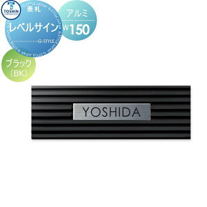 �\�D �A���~ TOSHIN �g�[�V���R�[�|���[�V���� ���x���T�C�� �u���b�N W150×H50×D15mm �\�D�V�~�����[�V�����Ή� LEV-BK �ˌ��� �I�[�_�[
