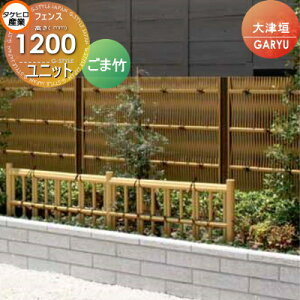 yTΏہz lH|_tFX ډB ^PqY GARYU|_jbg Ê_ {̃pl H1200 UGOA-2012  O  a E O