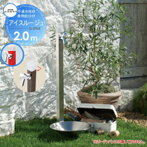 yTΏہz   |쏊 s ACX[W 2.0m wACD-40K-2013200 p֌t ndl  킢 ֌ K[fjO ܂ O  