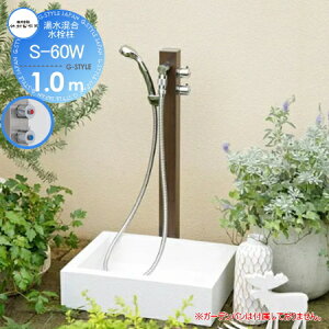 yTΏہz   |쏊  S-60W 1.0m  S-60W-1313100 J[FTPigbhpCؖڒj V[t  킢 ֌ K[fjO 