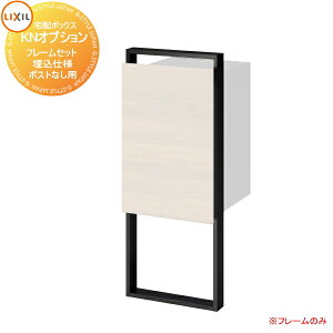 yiz LIXIL |[ėp t[Zbg ߍݎdl |XgȂp 8KCL01 NV TOEX