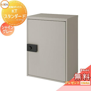 s[J[CΉLtyTΏہz z{bNX ˌėp LIXIL NV TOEX z{bNXKT X^_[h EJ J VCO[ 8KCD02SC 8KCD04SC e ^