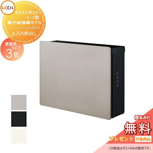 y10/30|CgUPzs[J[CΉLtyTΏہz Xփ|Xg X֎ Ǖt LIXIL NV TOEX lNXg|Xg L-1^ hF^Cv Oo 8KKB02E8KKB04 dqt 