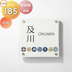 yX[p[Z[Iԋ߁II艿iz\D a  LIXIL NV TOEX LcăTC ۖTCY 185p fUCp^[ ˌ I[_[